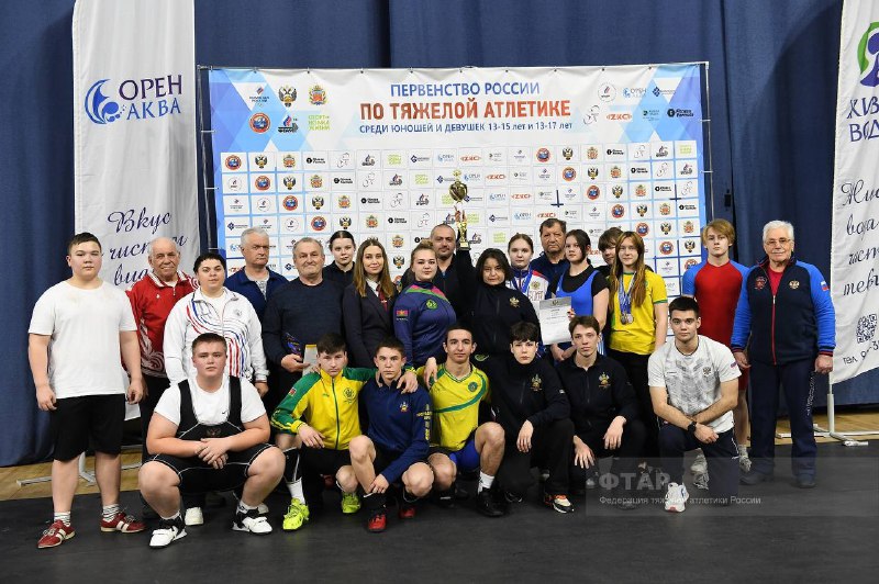 Первенство России по тяжелой атлетике среди юношей и девушек (13-15 лет, 13-17 лет)