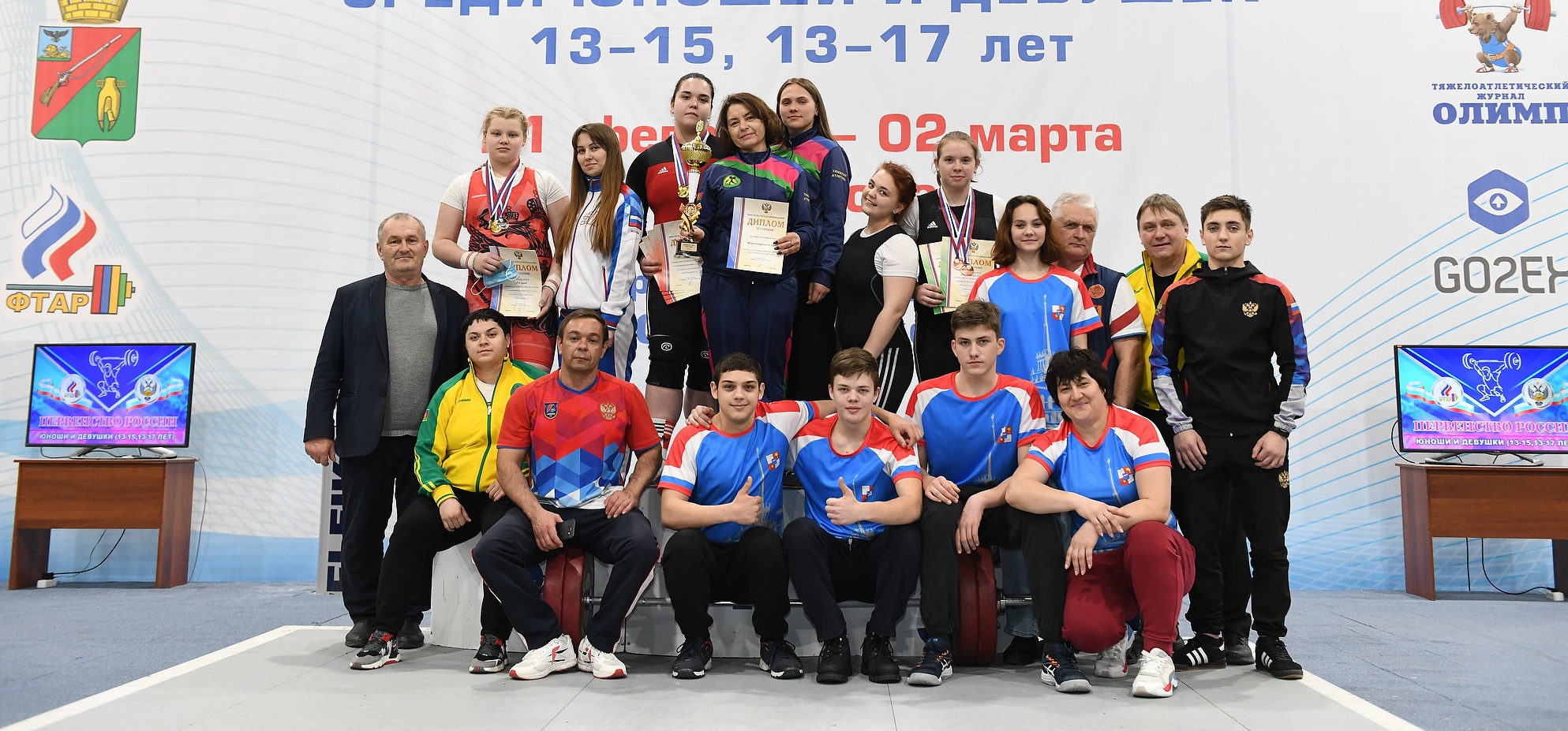 32 медали и три кубка у сборной Краснодарского края по тяжелой атлетике